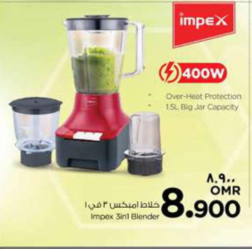 IMPEX Mixer / Grinder  in Nesto Hyper Market   in Oman - Salalah