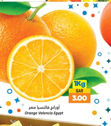  Orange  in دانة هايبرماركت in قطر - الريان