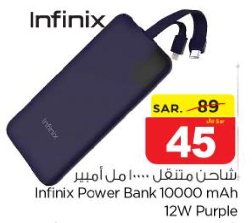 INFINIX Powerbank  in نستو in مملكة العربية السعودية, السعودية, سعودية - الخرج