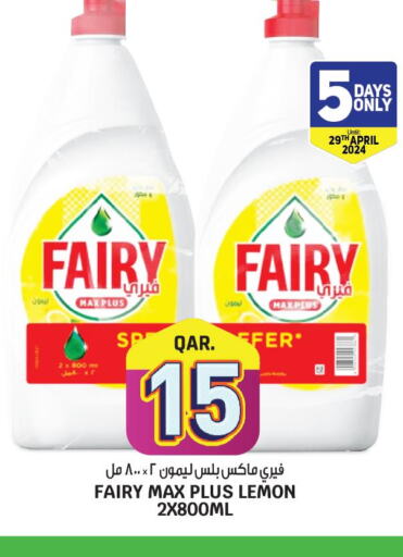 FAIRY   in Kenz Mini Mart in Qatar - Al Shamal