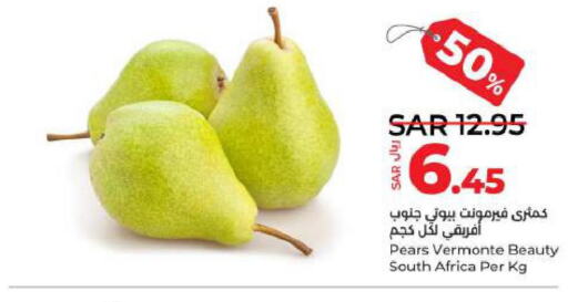  Pear  in لولو هايبرماركت in مملكة العربية السعودية, السعودية, سعودية - الجبيل‎