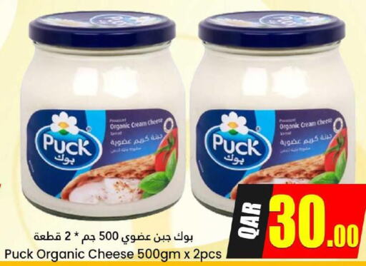 PUCK Cream Cheese  in دانة هايبرماركت in قطر - الشمال