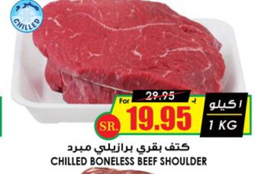  Beef  in أسواق النخبة in مملكة العربية السعودية, السعودية, سعودية - بيشة