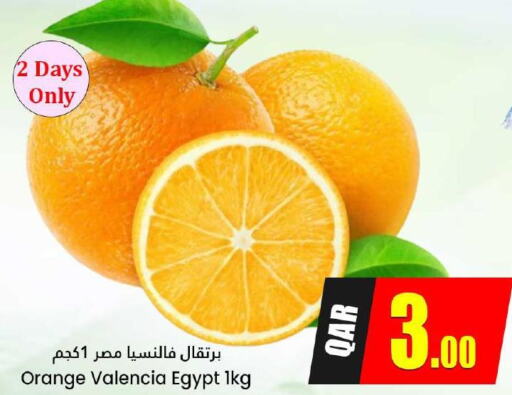  Orange  in Dana Hypermarket in Qatar - Al Khor