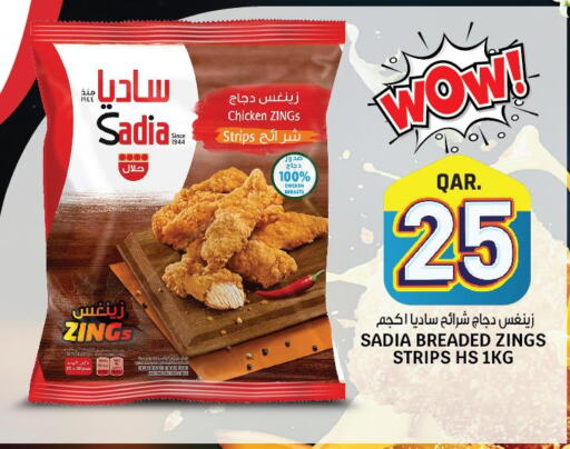 SADIA Chicken Strips  in Kenz Mini Mart in Qatar - Al-Shahaniya