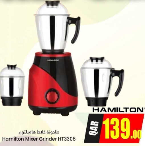 HAMILTON Mixer / Grinder  in Dana Hypermarket in Qatar - Al-Shahaniya