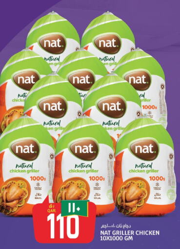 NAT Frozen Whole Chicken  in كنز ميني مارت in قطر - الضعاين