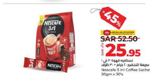 NESCAFE Coffee  in لولو هايبرماركت in مملكة العربية السعودية, السعودية, سعودية - الجبيل‎