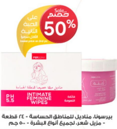  Hair Remover Cream  in صيدليات الدواء in مملكة العربية السعودية, السعودية, سعودية - بريدة