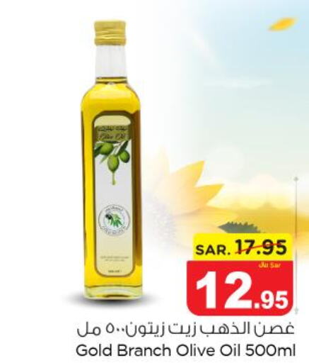  Olive Oil  in نستو in مملكة العربية السعودية, السعودية, سعودية - المجمعة