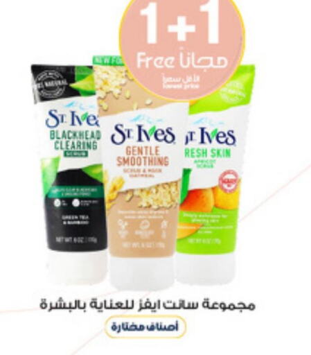 ST.IVES Face Wash  in Al-Dawaa Pharmacy in KSA, Saudi Arabia, Saudi - Yanbu