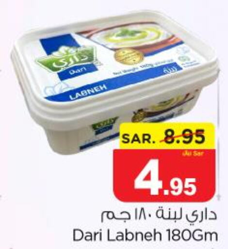 NADEC Yoghurt  in Nesto in KSA, Saudi Arabia, Saudi - Al Majmaah