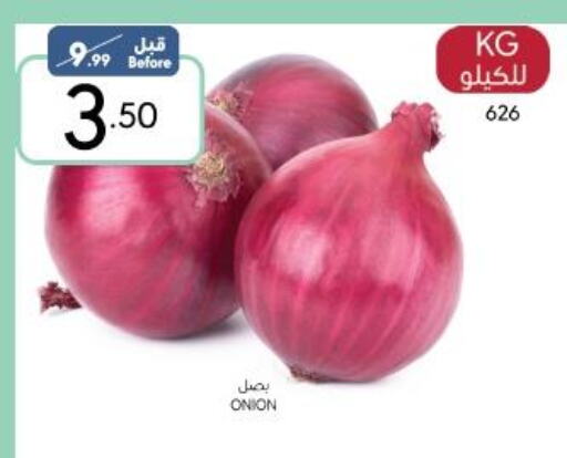  Onion  in مانويل ماركت in مملكة العربية السعودية, السعودية, سعودية - جدة