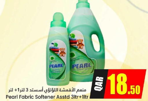 PEARL Softener  in Dana Hypermarket in Qatar - Al Khor