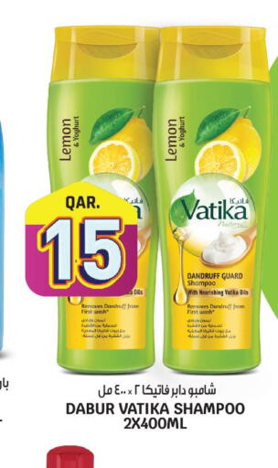 VATIKA Shampoo / Conditioner  in السعودية in قطر - أم صلال