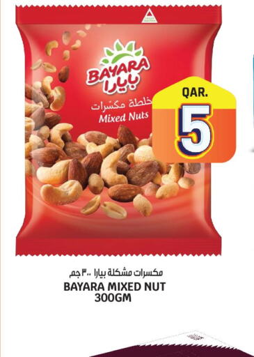 BAYARA   in Saudia Hypermarket in Qatar - Al-Shahaniya