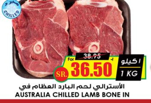  Mutton / Lamb  in أسواق النخبة in مملكة العربية السعودية, السعودية, سعودية - القطيف‎