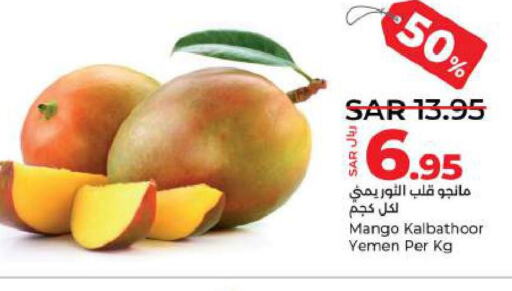 Mango   in LULU Hypermarket in KSA, Saudi Arabia, Saudi - Dammam