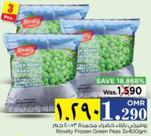 NANMA   in Nesto Hyper Market   in Oman - Salalah
