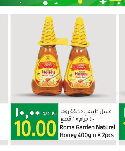  Honey  in Gulf Food Center in Qatar - Al-Shahaniya