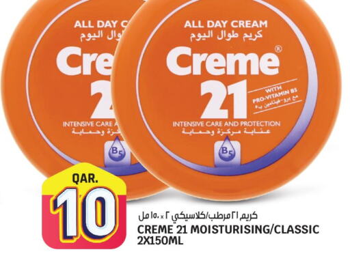CREME 21   in Saudia Hypermarket in Qatar - Umm Salal