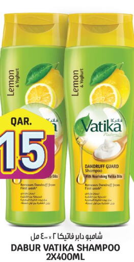 VATIKA Shampoo / Conditioner  in كنز ميني مارت in قطر - الشحانية