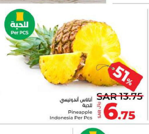  Pineapple  in لولو هايبرماركت in مملكة العربية السعودية, السعودية, سعودية - المنطقة الشرقية