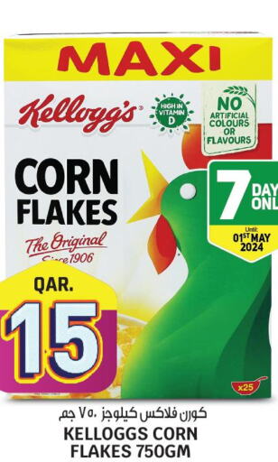 KELLOGGS Corn Flakes  in Kenz Mini Mart in Qatar - Doha