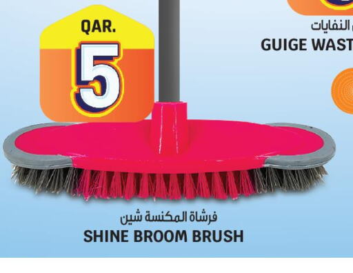  Cleaning Aid  in كنز ميني مارت in قطر - الشمال
