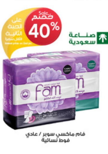 FAM   in Al-Dawaa Pharmacy in KSA, Saudi Arabia, Saudi - Qatif