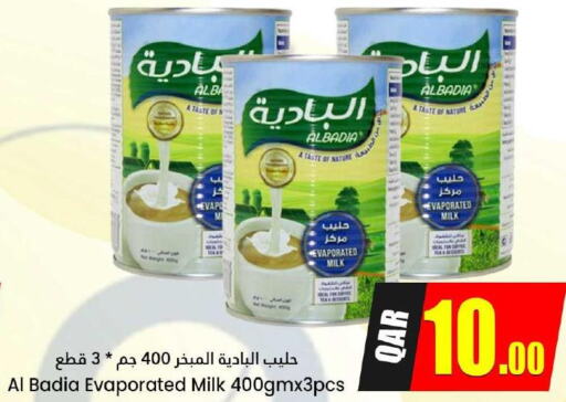  Evaporated Milk  in دانة هايبرماركت in قطر - الوكرة