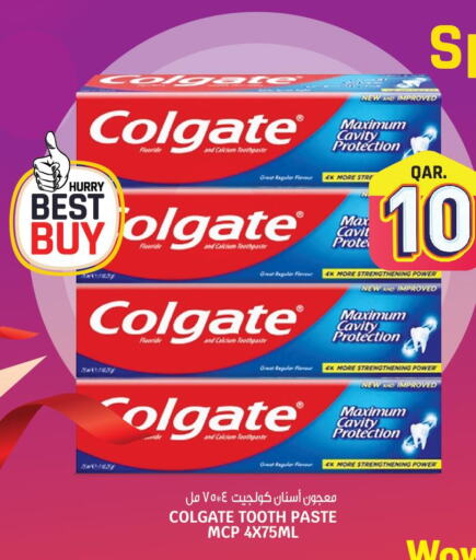 COLGATE Toothpaste  in السعودية in قطر - الخور