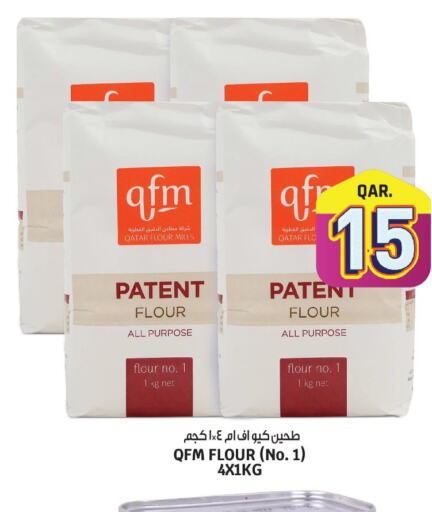 QFM All Purpose Flour  in Saudia Hypermarket in Qatar - Doha
