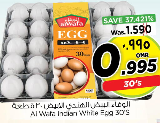 AL WAFA   in Nesto Hyper Market   in Oman - Salalah