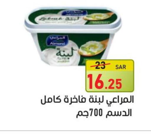 ALMARAI Labneh  in أسواق جرين أبل in مملكة العربية السعودية, السعودية, سعودية - الأحساء‎