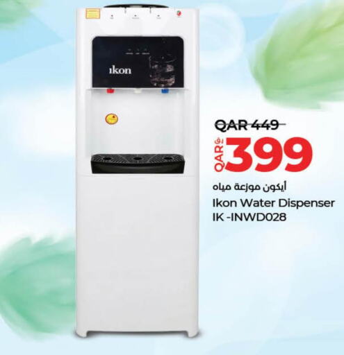 IKON Water Dispenser  in LuLu Hypermarket in Qatar - Al Rayyan