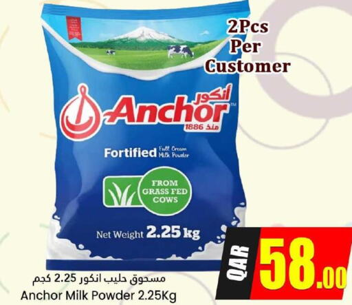ANCHOR Milk Powder  in Dana Hypermarket in Qatar - Al Wakra