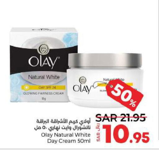 OLAY Face cream  in لولو هايبرماركت in مملكة العربية السعودية, السعودية, سعودية - الجبيل‎