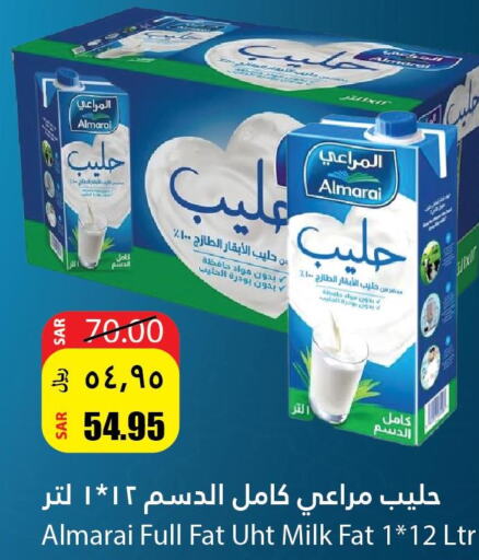 ALMARAI Long Life / UHT Milk  in أسواق الأندلس الحرازات in مملكة العربية السعودية, السعودية, سعودية - جدة