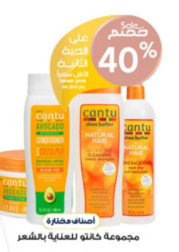  Shampoo / Conditioner  in Al-Dawaa Pharmacy in KSA, Saudi Arabia, Saudi - Wadi ad Dawasir