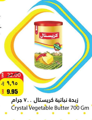 Alarabi Vegetable Oil  in Al Andalus Market in KSA, Saudi Arabia, Saudi - Jeddah