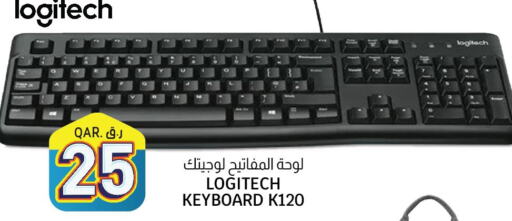LOGITECH Keyboard / Mouse  in كنز ميني مارت in قطر - الريان