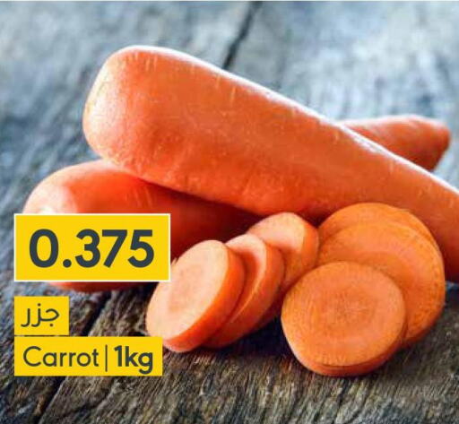  Carrot  in المنتزه in البحرين