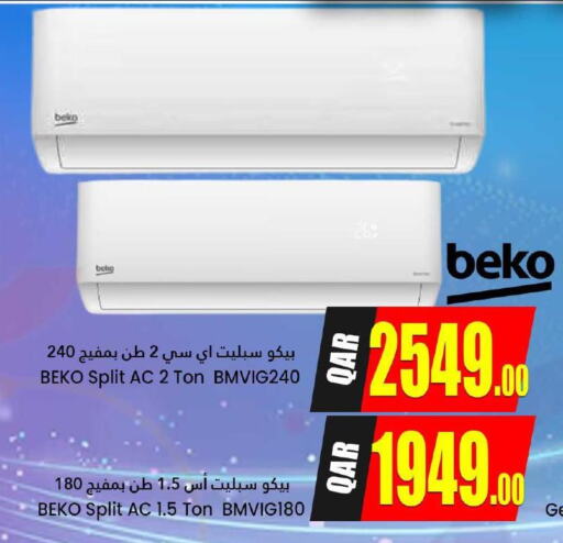 BEKO AC  in Dana Hypermarket in Qatar - Al Rayyan