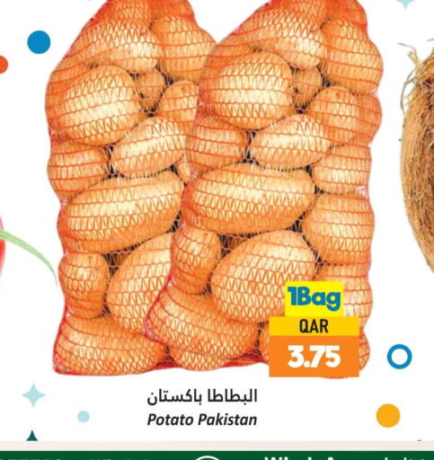  Carrot  in دانة هايبرماركت in قطر - الشحانية
