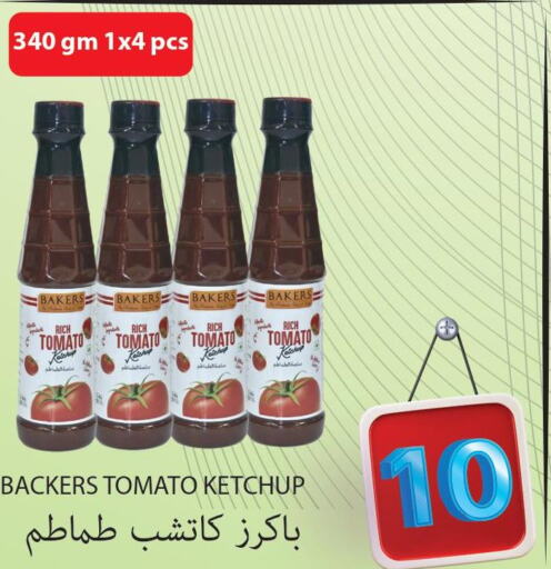  Tomato Ketchup  in مجموعة ريجنسي in قطر - الدوحة