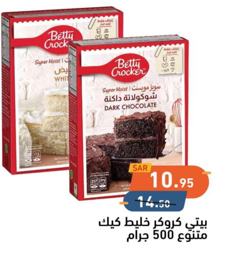 NUTRICOOK Kettle  in أسواق رامز in مملكة العربية السعودية, السعودية, سعودية - تبوك
