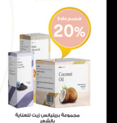 DABUR Hair Oil  in Al-Dawaa Pharmacy in KSA, Saudi Arabia, Saudi - Arar