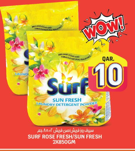  Detergent  in Saudia Hypermarket in Qatar - Umm Salal