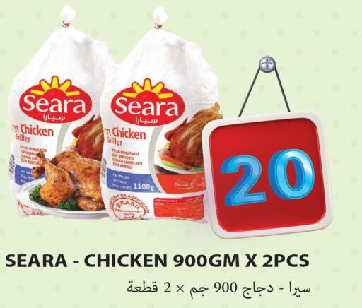 SEARA Frozen Whole Chicken  in مجموعة ريجنسي in قطر - الخور